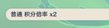 原神蔷薇再开时活动第四天任务怎么做