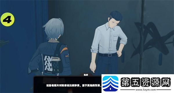 绝区零星期五NPC对话奖励获取方法介绍