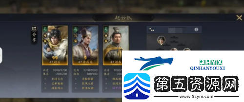 三国谋定天下阵容怎么搭配