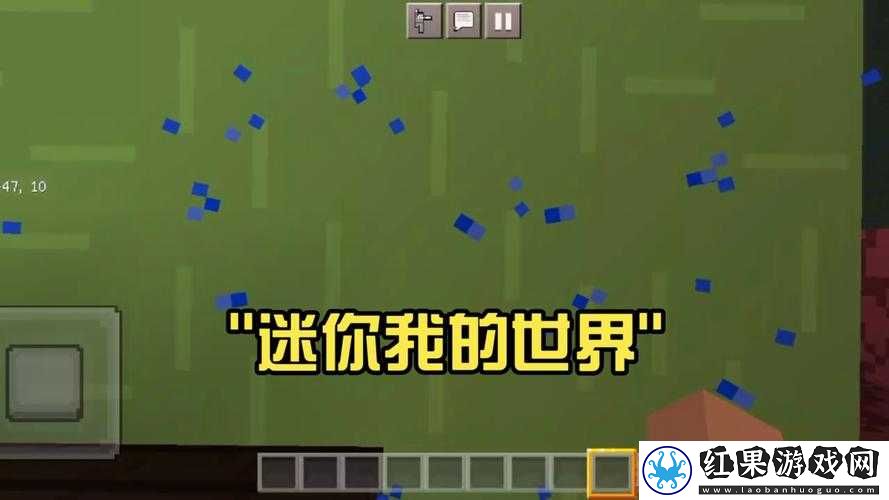 迷你世界披风修复秘籍