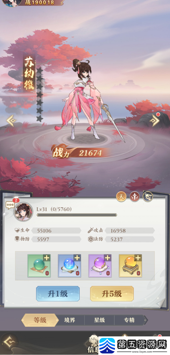 元尊手游怎么玩