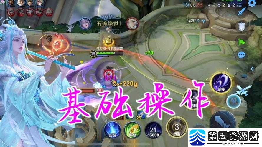 穿越火线手游
