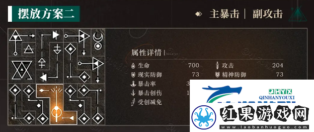 重返未来1999J心相共鸣推荐