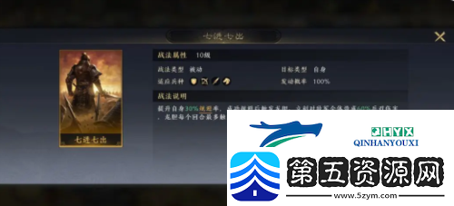 三国谋定天下阵容怎么搭配