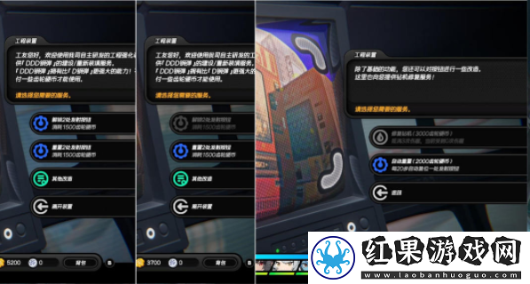绝区零上班补锅回忆录通关攻略