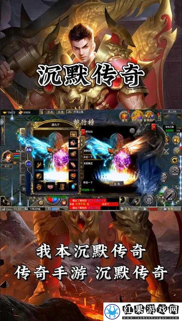 iOS正版狂潮来袭男儿热血火爆上线