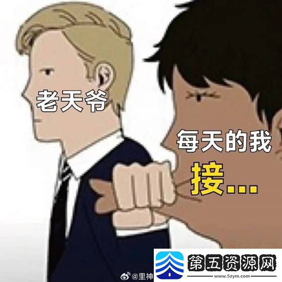 鬼火少女的不同姿势
