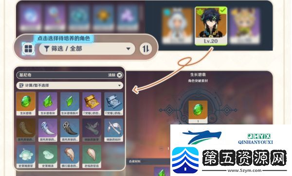 原神5.1版本更新优化内容有哪些