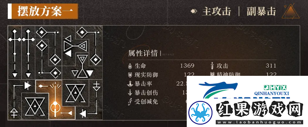 重返未来1999J心相共鸣推荐