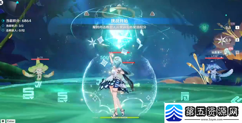 原神蔷薇再开时活动第四天任务怎么做