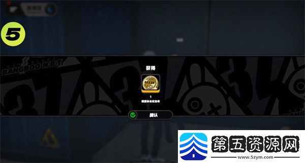 绝区零星期五NPC对话奖励获取方法介绍