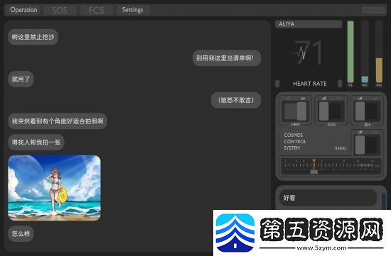 好评如潮彼方的她迎来首次大型更新