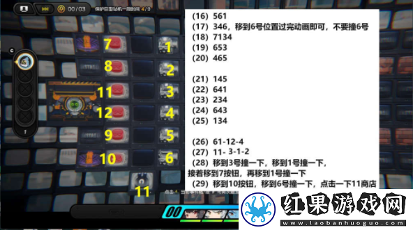 绝区零上班补锅回忆录通关攻略