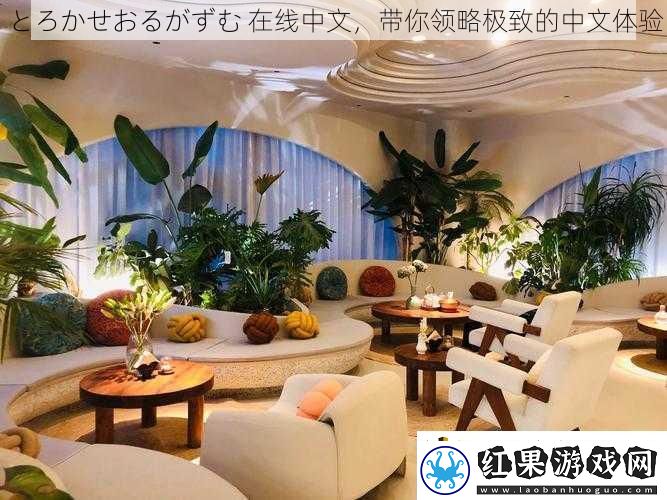 とろかせおるがずむ