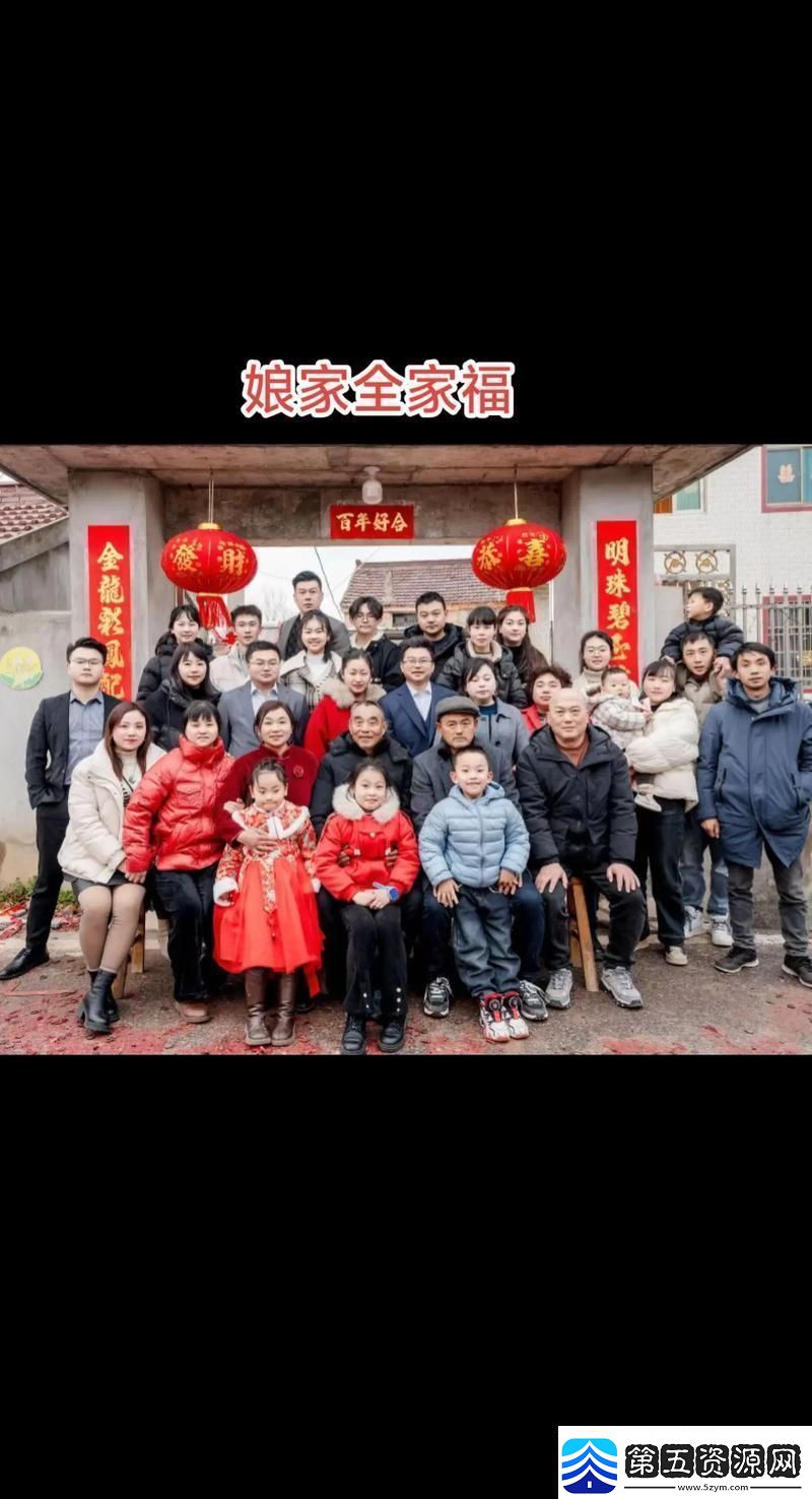 父母儿女合家狂上线