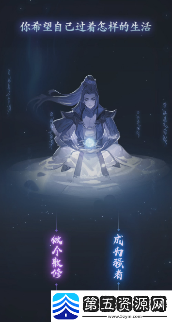 元尊手游怎么玩