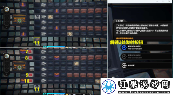 绝区零上班补锅回忆录通关攻略