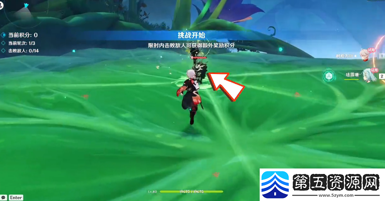 原神蔷薇再开时活动第四天任务怎么做