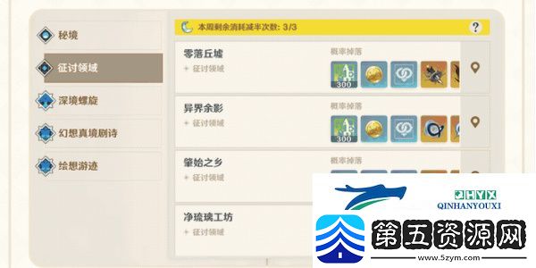 原神5.1版本更新优化内容有哪些