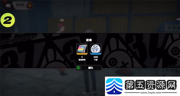 绝区零星期五NPC对话奖励获取方法介绍