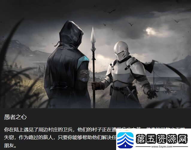 明日方舟愚者之心带哪个藏品是战斗