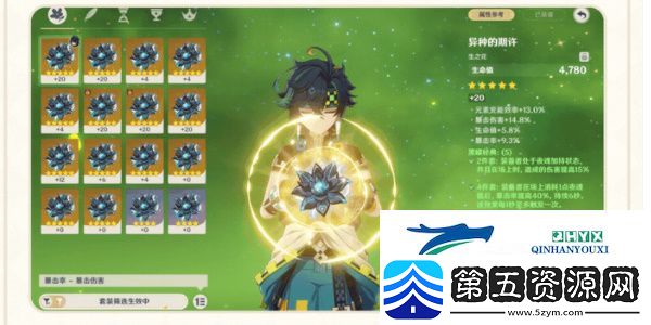 原神5.1版本更新优化内容有哪些