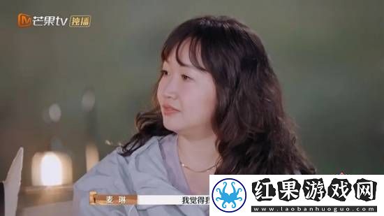 麦琳爆火芒果TV会员数同比增近600万