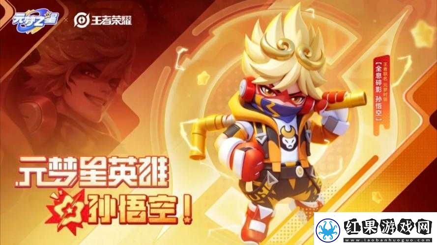 齐天大圣