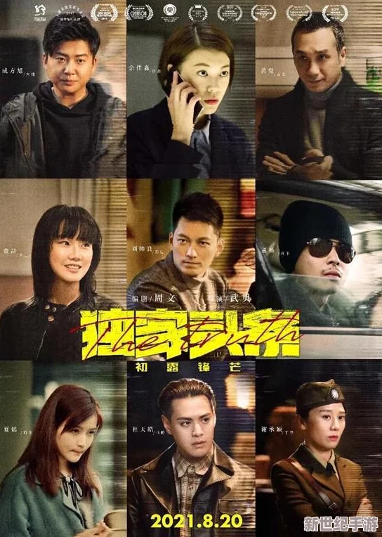 香港特级毛片网友推荐这部影片剧情紧凑演员表现出色让人感受到浓厚的香港文化氛围值得一看