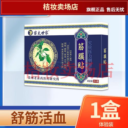 太深 *** 痛太舒要尿了