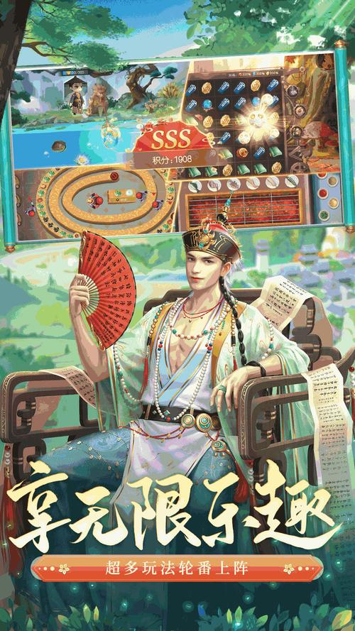 混乱小镇售票员用B检票TXT