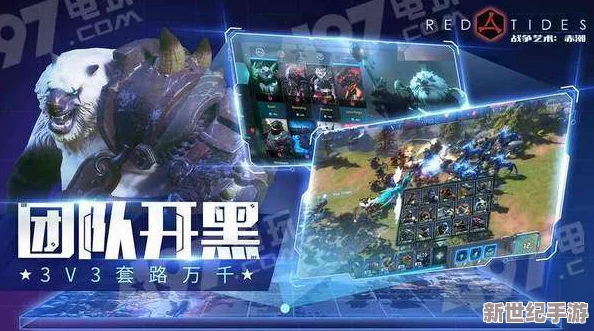 战争艺术赤潮