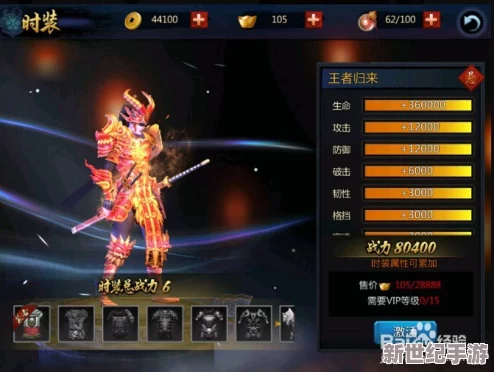 无间狱手游深度解析