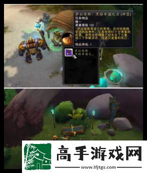 魔兽世界抽搐的眼球玩具在哪