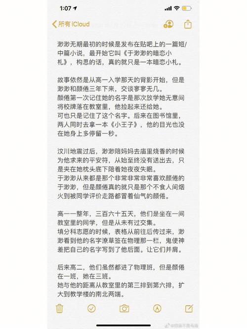 老师别 我我受不了了渺渺
