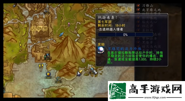 魔兽世界抽搐的眼球玩具在哪
