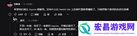 NS2配件图频繁流出引热议