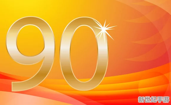 90