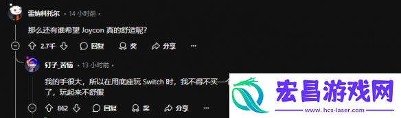 NS2配件图频繁流出引热议