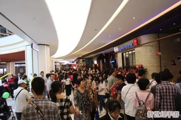 俺来也新址盛大开业