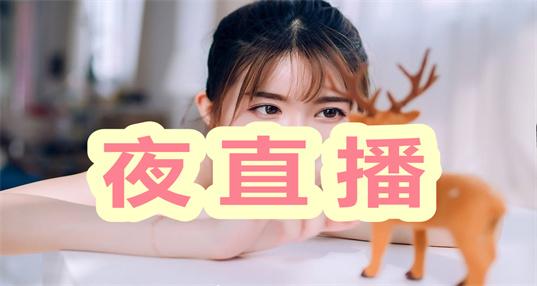 成直播人app免费