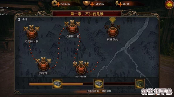 无间狱手游深度解析