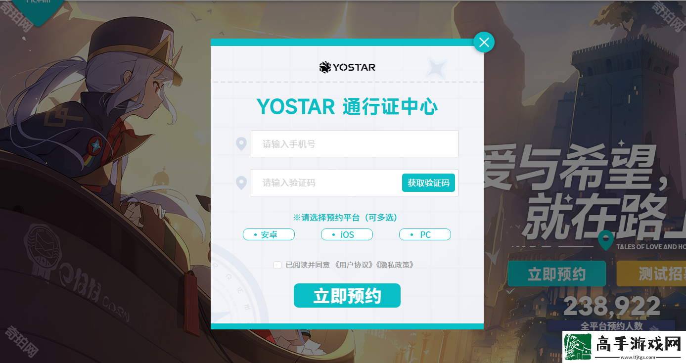 星塔旅人官网地址是什么