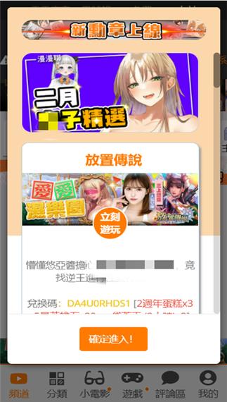 色天堂下载