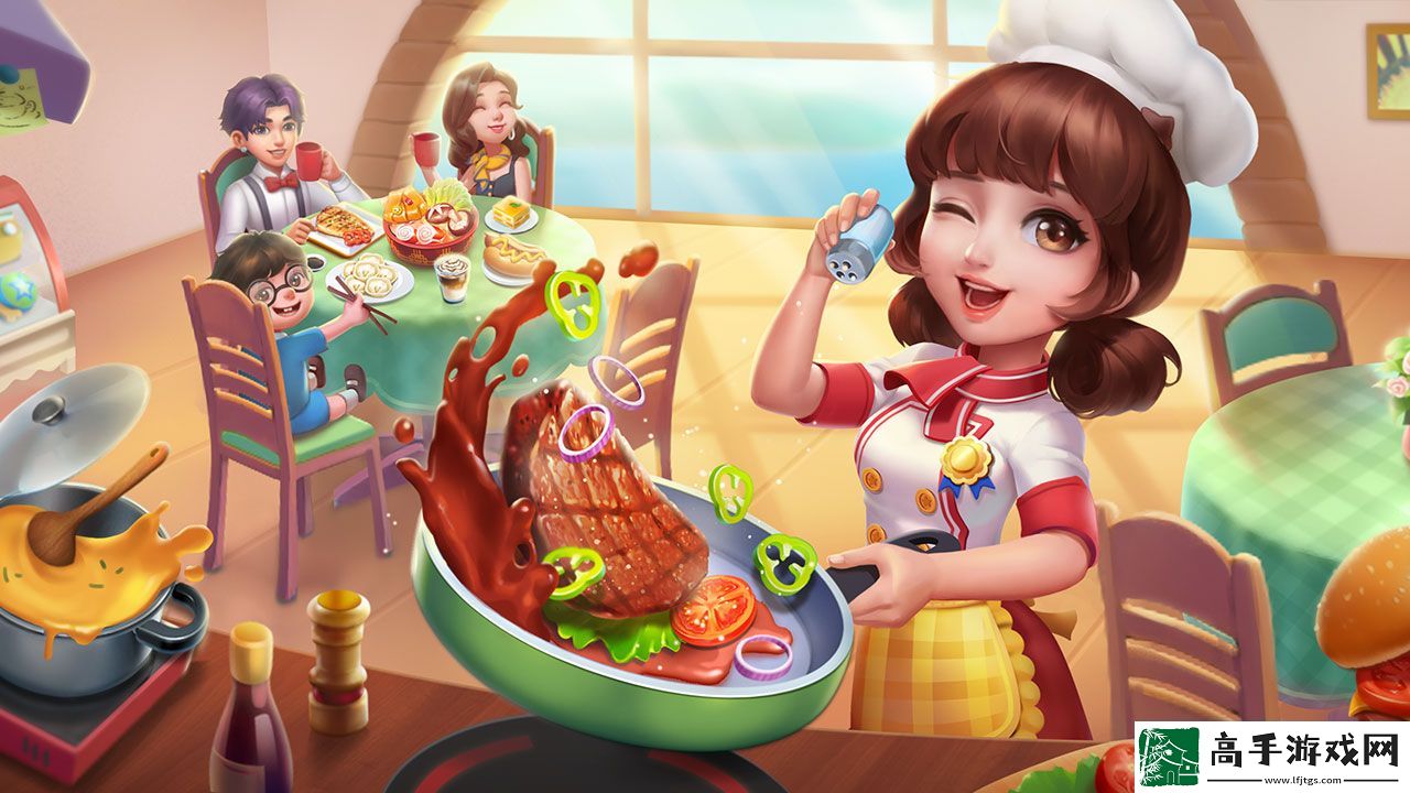 【任务系统】小镇大厨怎么得3星