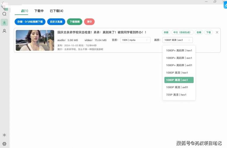 国际b站免费视频入口mba智库下载