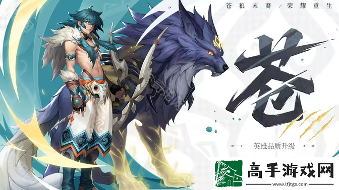 王者荣耀S38赛季服有哪些