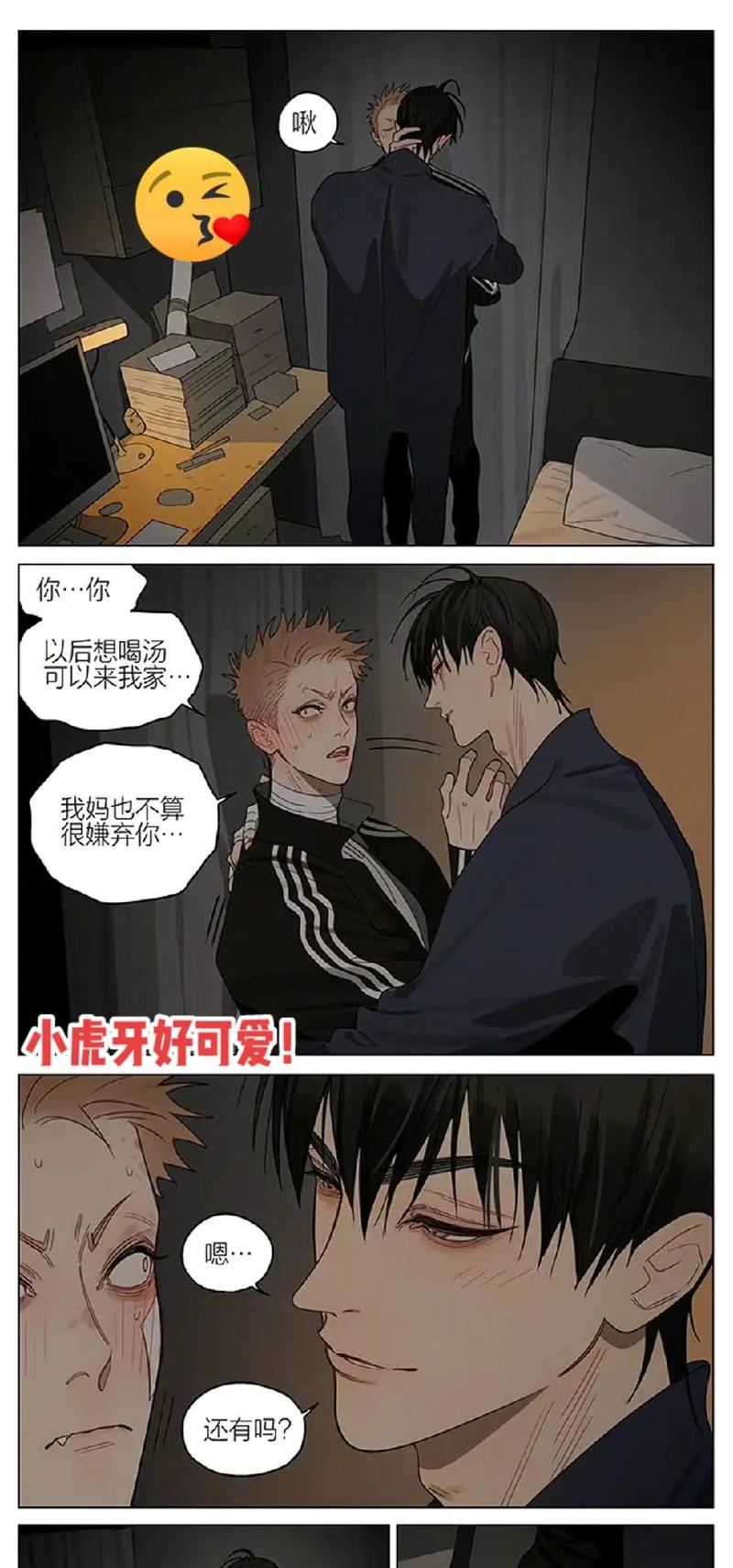 一起嗟嗟嗟视频在线观看动漫