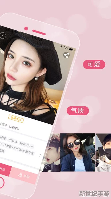 口暴美女软件
