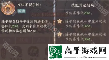 这城有良田陈平安怎么搭配